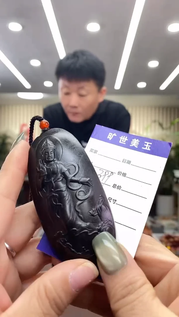 颈饰未镶嵌和田玉吊坠