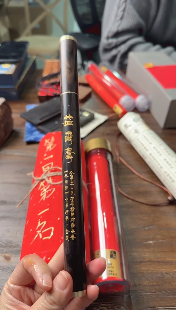 【闪购商品】线香 益尔寿