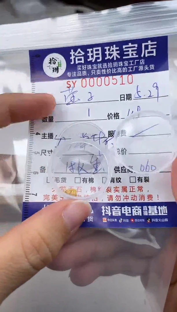 翡翠18K金镶嵌颈饰18K金葫芦510