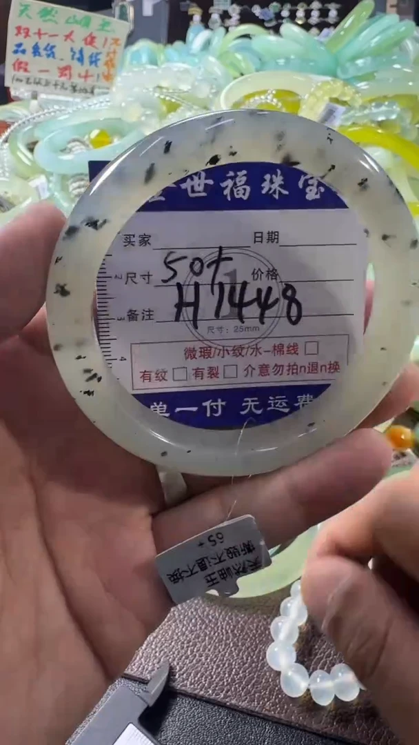 未镶嵌蛇纹石玉手镯1