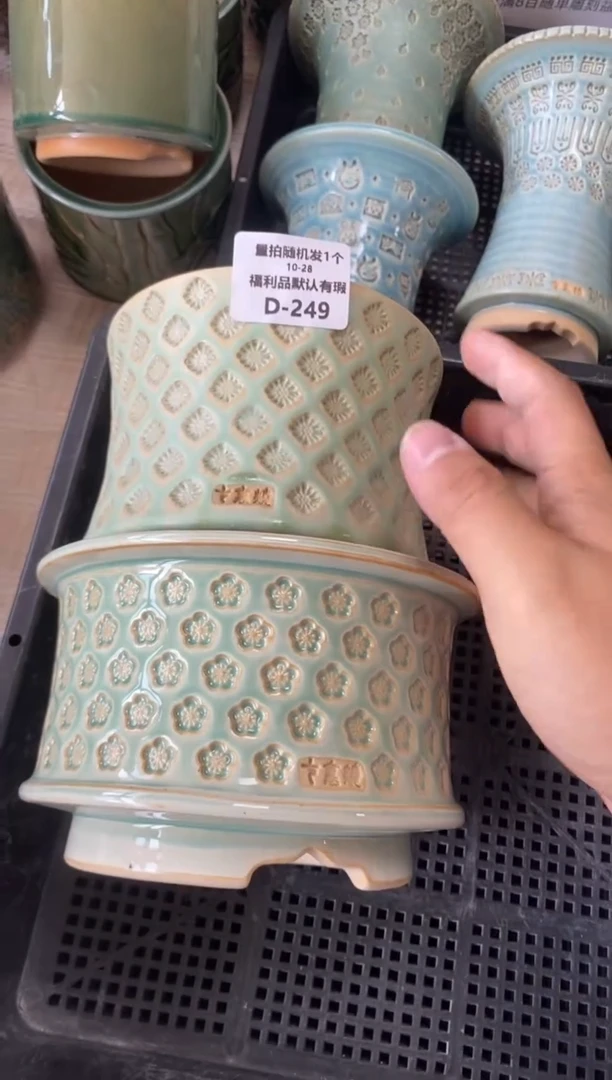 七里烧默认瑕10－28－249-2个