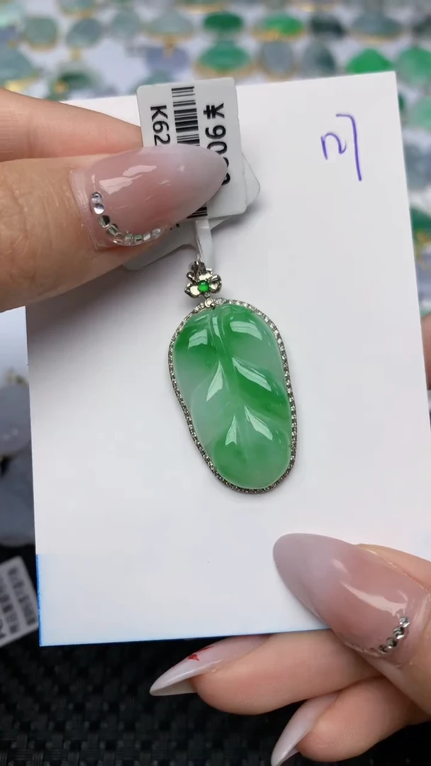【闪购商品】翡翠颈饰18K金镶嵌天然翡翠A货