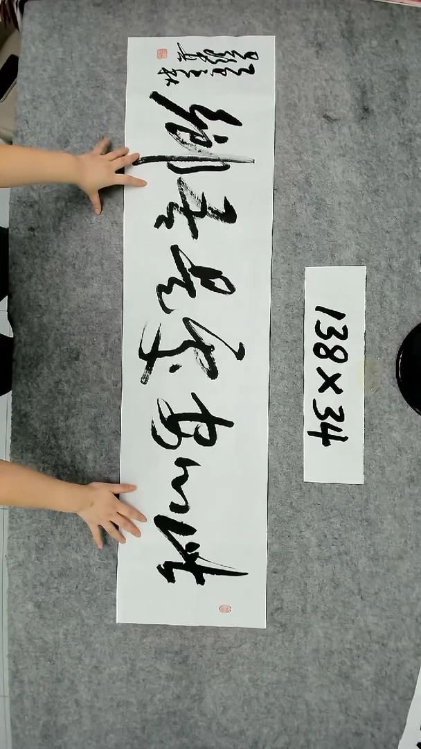 书法吕老师书法作品