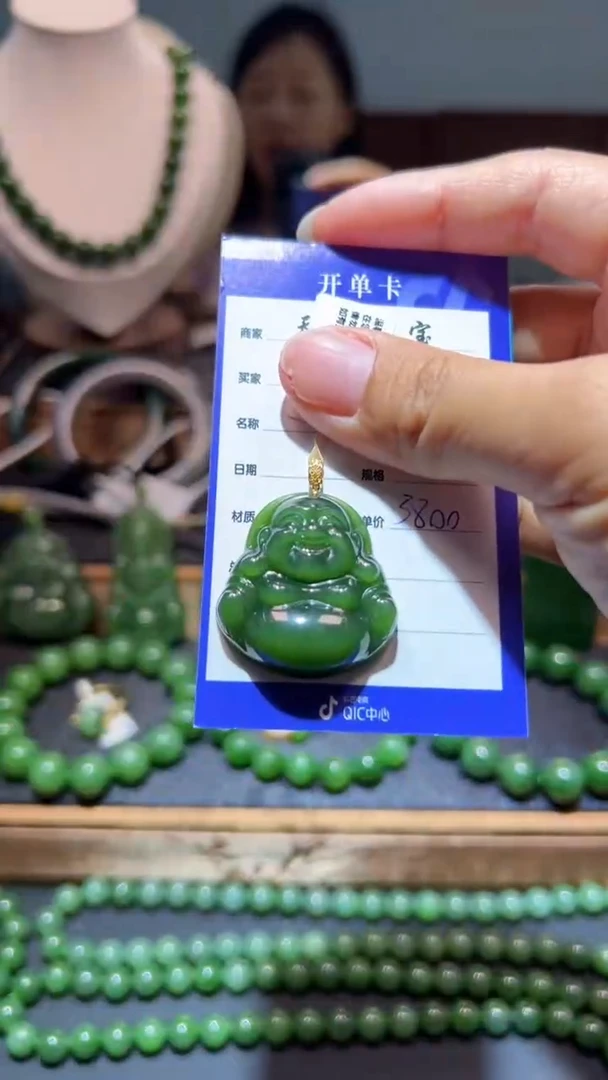 和田玉（碧玉）18K金镶嵌颈饰1