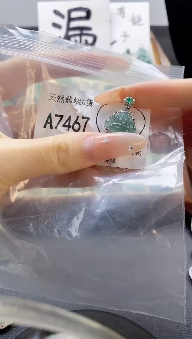 吊坠(赠链)未镶嵌翡翠天然翡翠A货