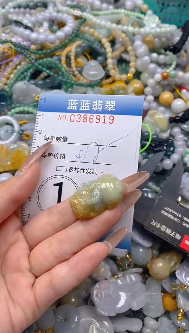 颈饰未镶嵌翡翠闪购0386919