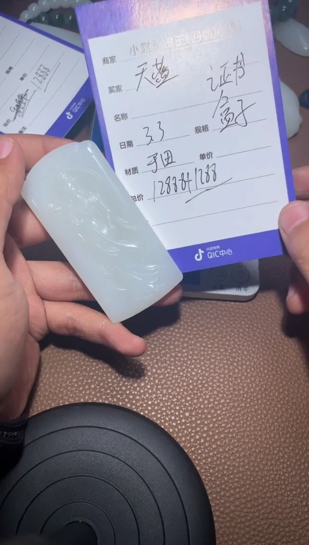 【闪购商品】和田玉挂件未镶嵌y1078
