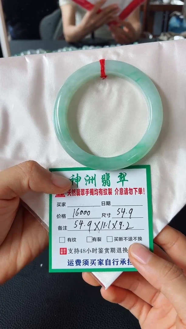 未镶嵌手镯翡翠翡翠手镯54