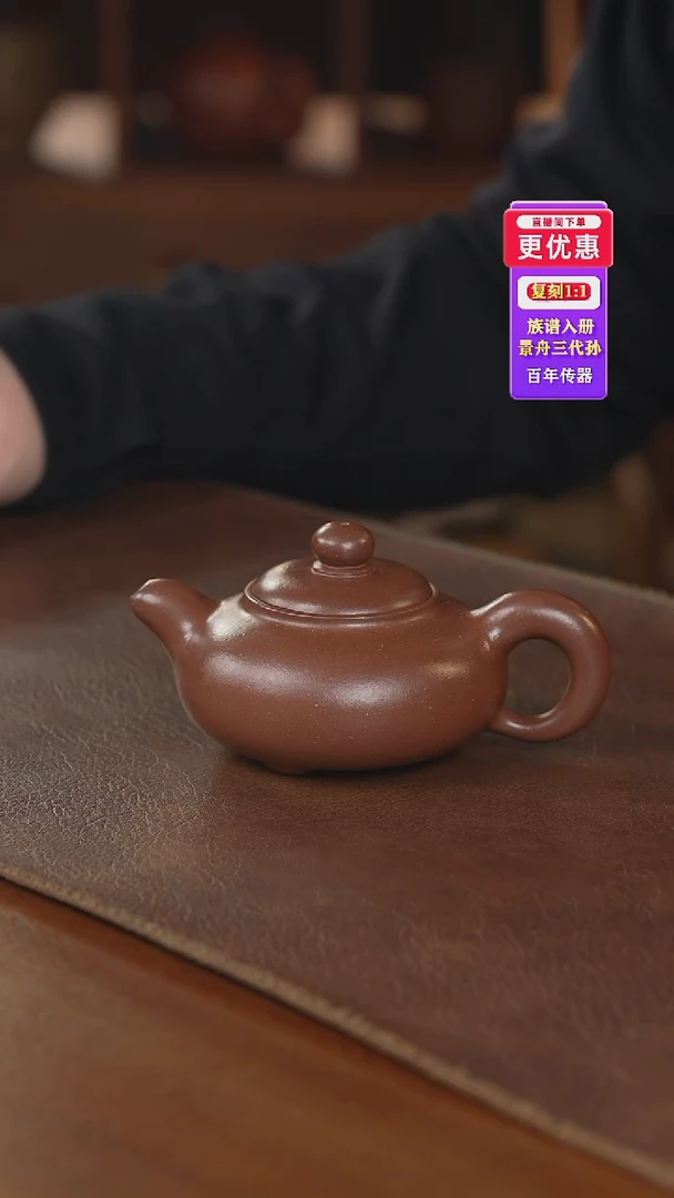 茶壶紫砂紫砂壶紫砂壶