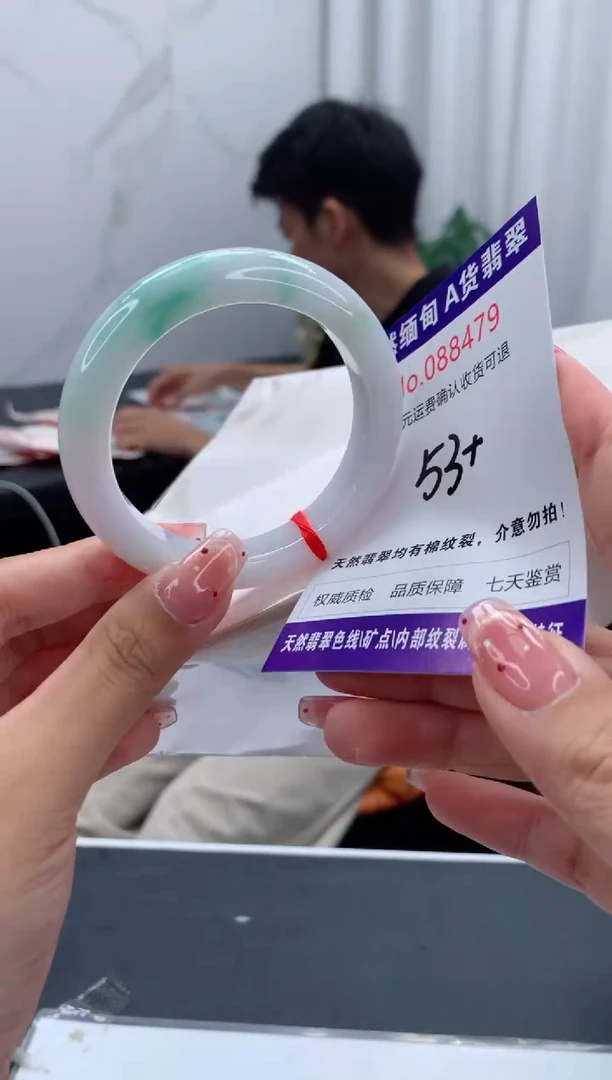 未镶嵌手镯翡翠天然缅甸A货翡翠