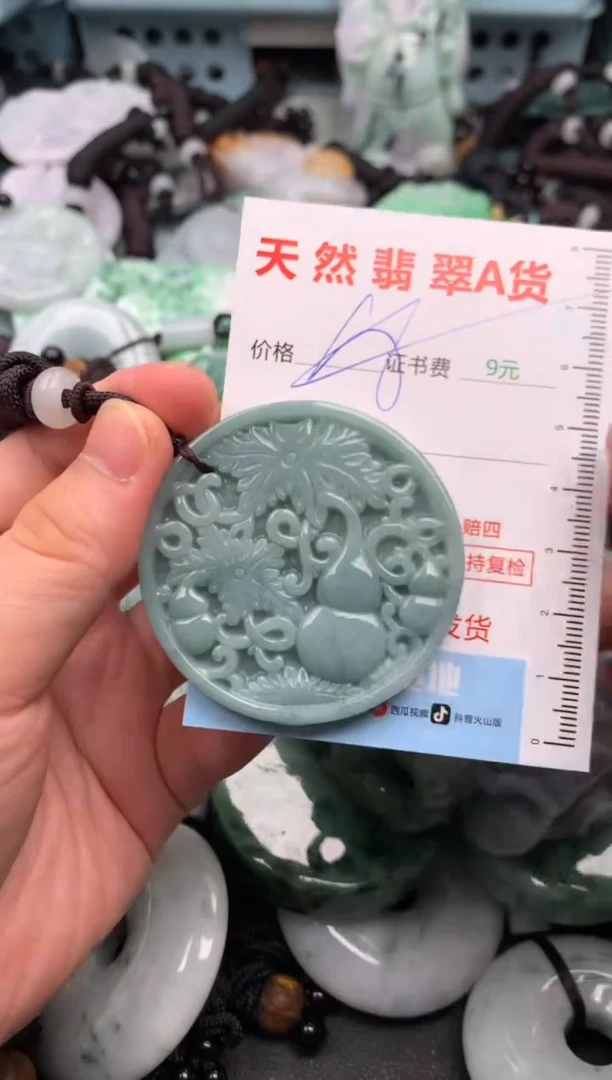 翡翠未镶嵌吊坠(不含链)1
