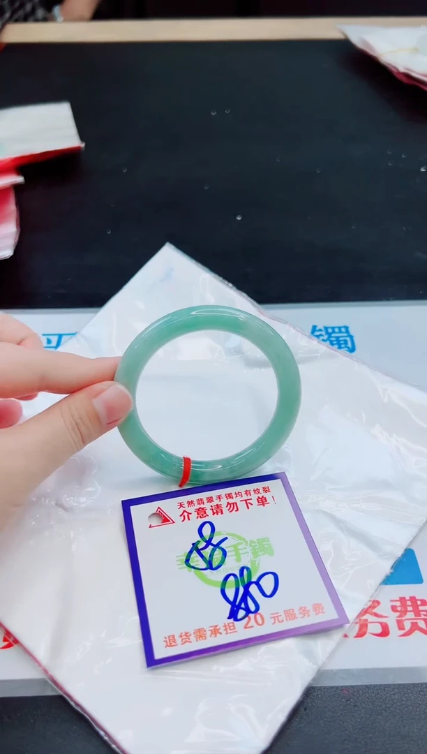 未镶嵌手镯翡翠天然缅甸翡翠A货！A货！A货！A货！A货！