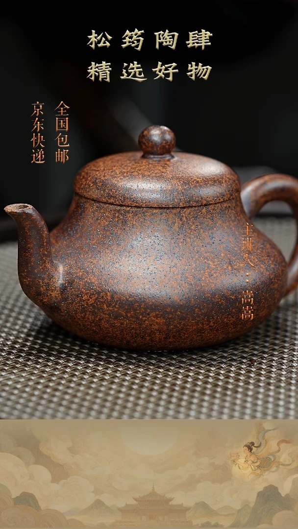 茶壶紫砂茶壶024