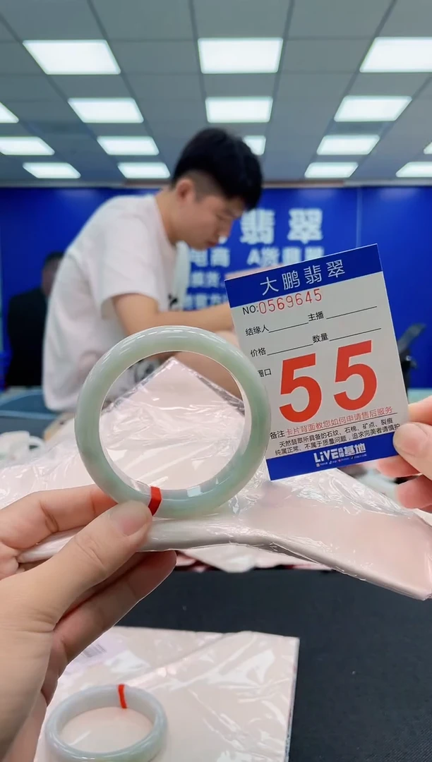 翡翠手镯未镶嵌AAAAAAAAA
