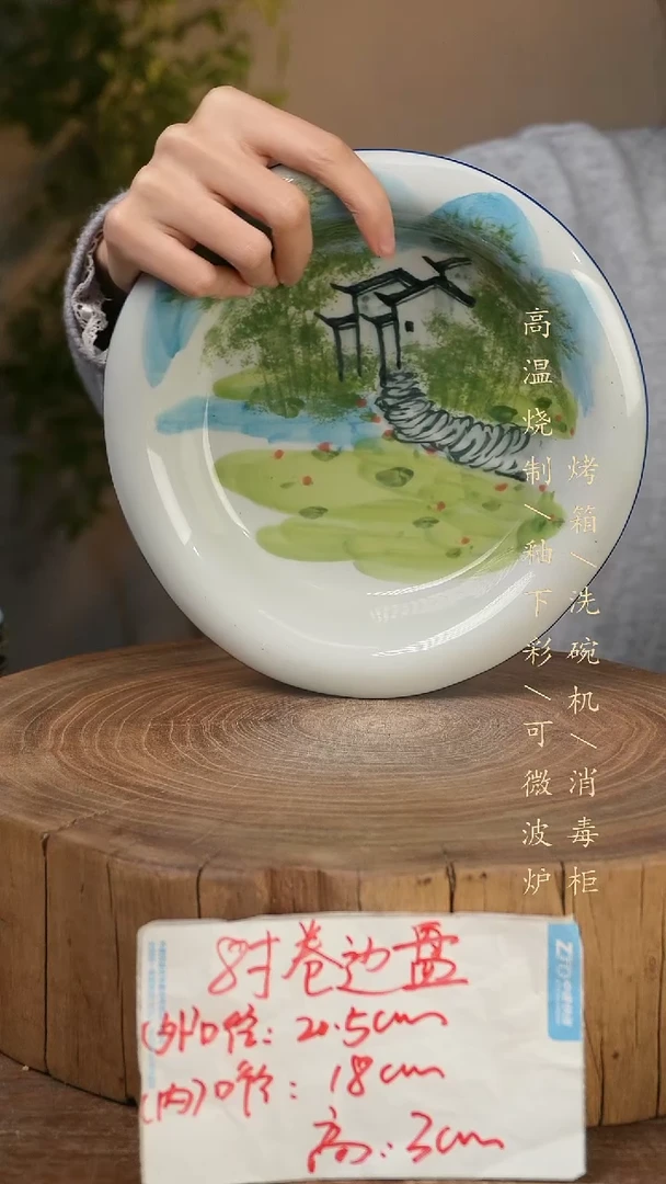 碗瓷景德镇手工手绘高温瓷釉下彩