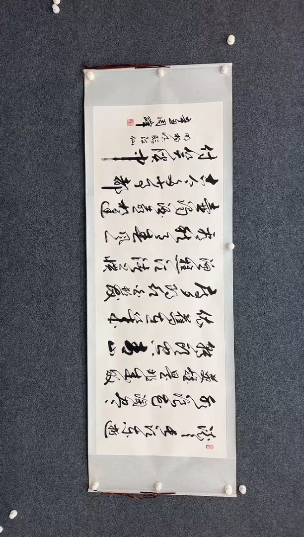 国画11.14-珍品-周峰-45