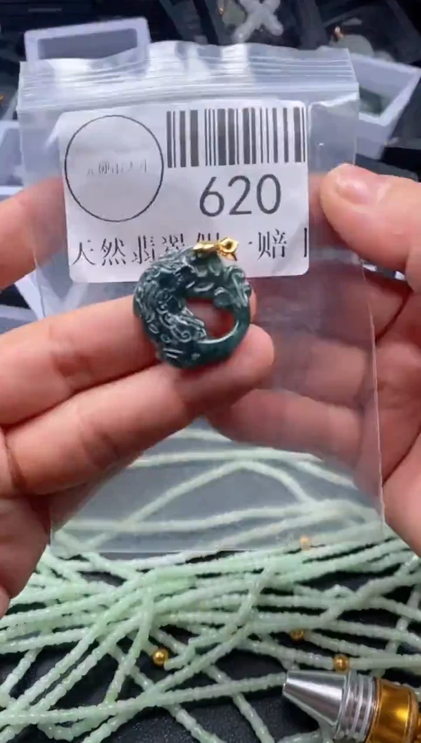 吊坠(不含链)未镶嵌翡翠620