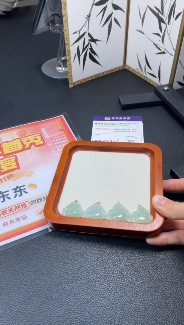 18K金镶嵌挂件翡翠【葡萄肉】佛公F8配绳/多样性发其一CP