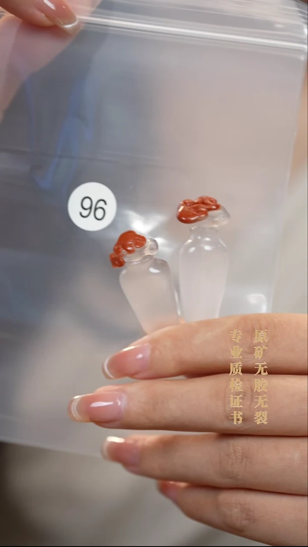 颈饰未镶嵌南红玛瑙落**悔原矿无优化无胶裂吊坠