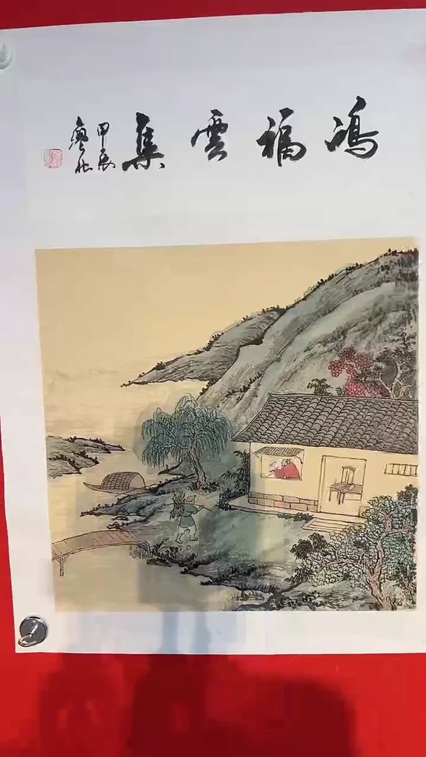 国画廖化老师国画作品