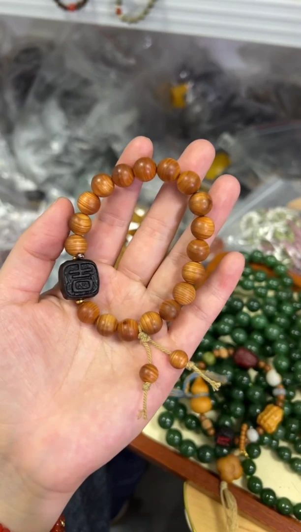 【闪购商品】柏木（崖柏）手串/手链红油崖柏吉字流苏手串[0685]