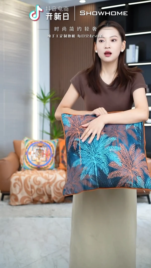 枫叶图案50X50带芯