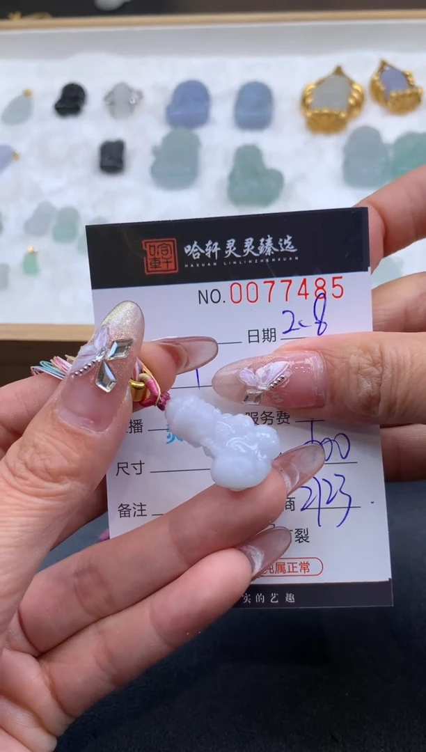 【闪购商品】翡翠挂件未镶嵌 哈轩 挂件1