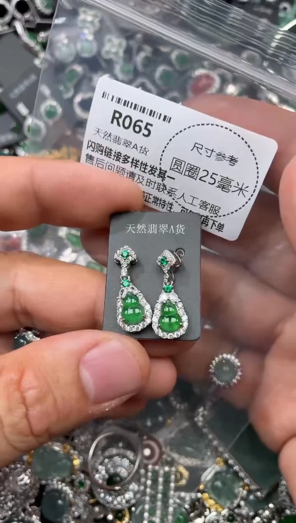 翡翠未镶嵌颈饰R065耳钉
