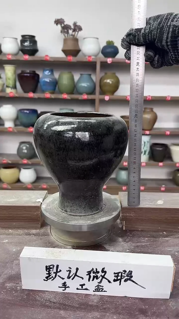 【闪购商品】陶瓷22-高21口13瑕