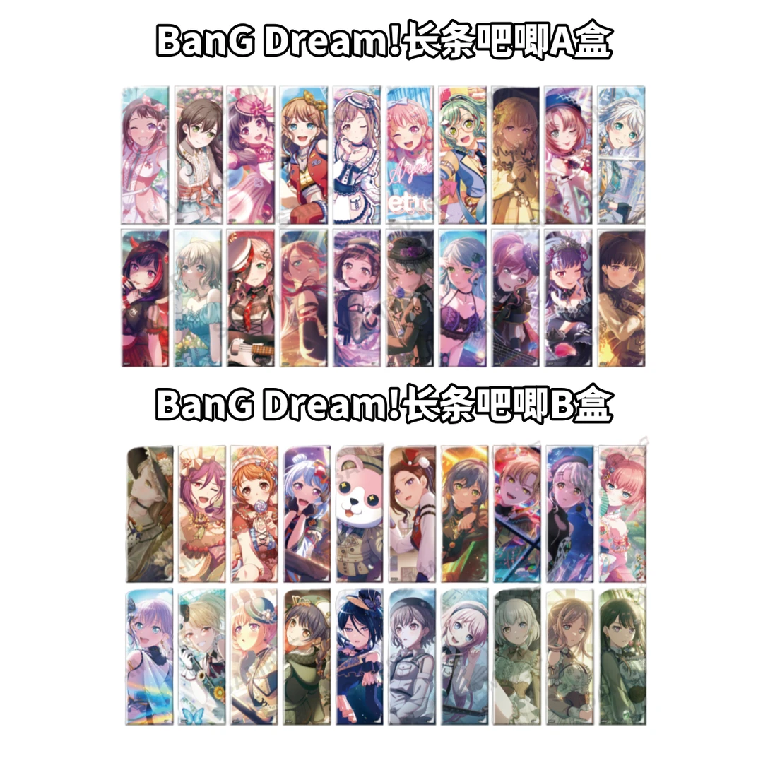 【拆盒】BanG Dream!日版mygo长条吧唧徽章邦邦偶像盲盒周边动漫