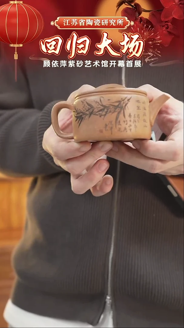 汉瓦-蟹黄段-170cc-GYP3-152