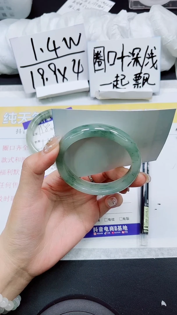 【闪购商品】石英质玉手镯未镶嵌S119-56/57