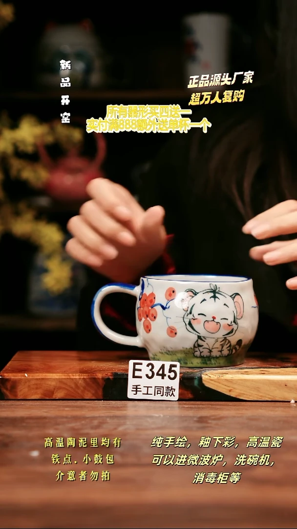 其他E345禾泥一器瓷器