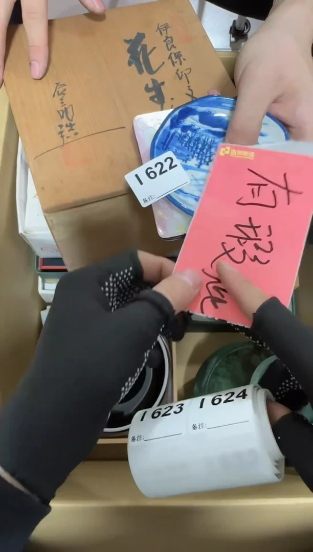 【闪购商品】瓷片622单品单价.谨慎购买