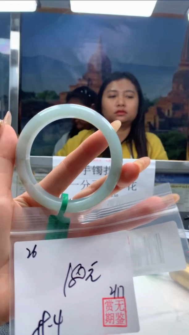 【闪购商品】定制翡翠未镶嵌毛货手镯需精细抛光/手镯26
