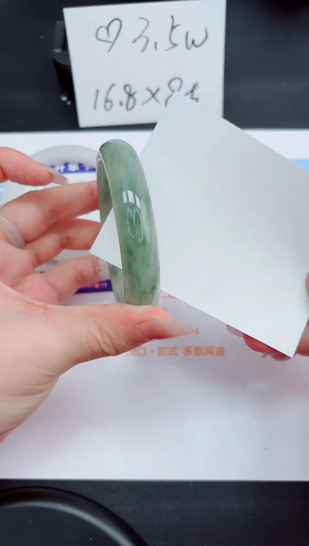 石英质玉手镯未镶嵌283-61