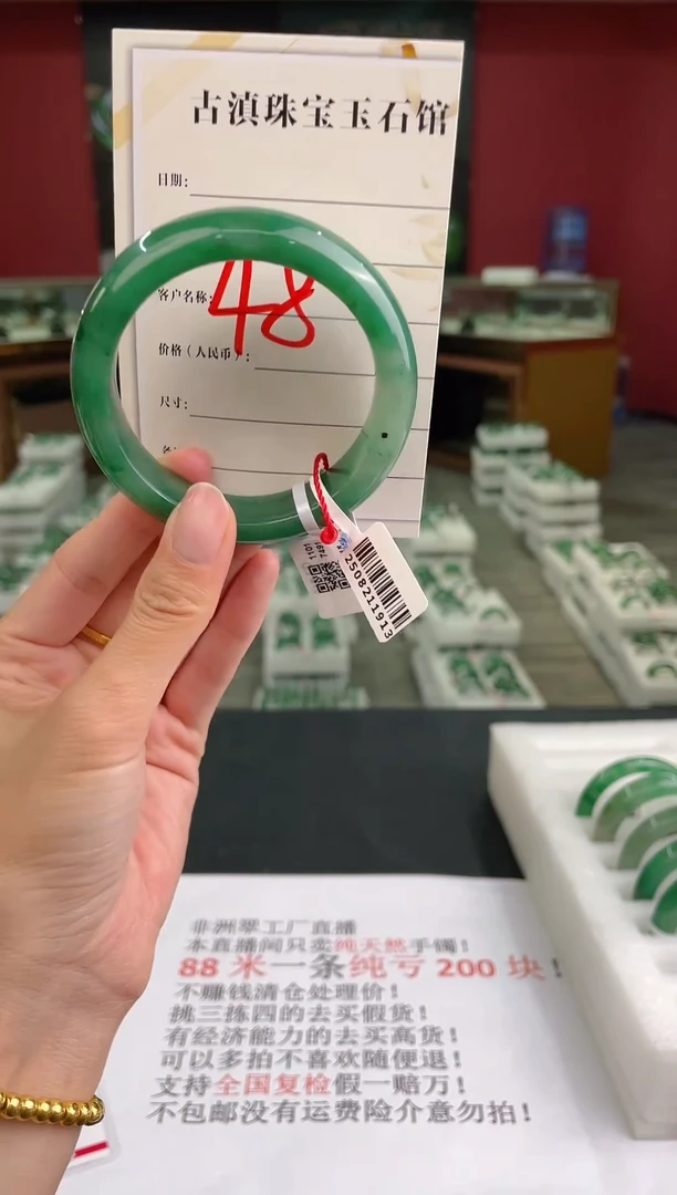 未镶嵌手镯石英质玉（非洲翠）微瑕介意勿拍