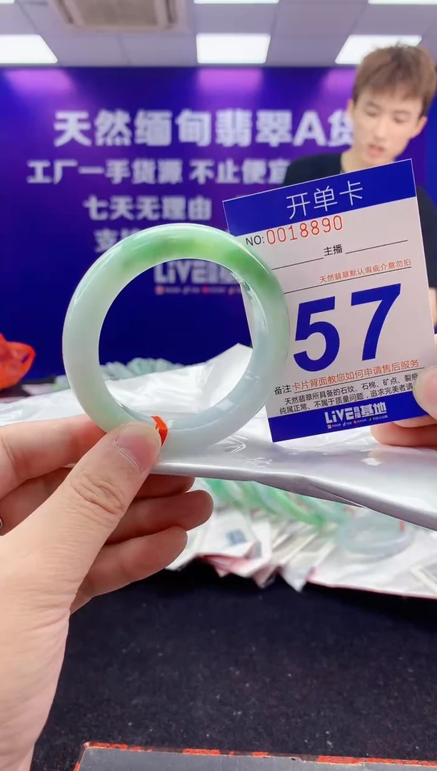 未镶嵌手镯翡翠AAAAAAAAAAAA