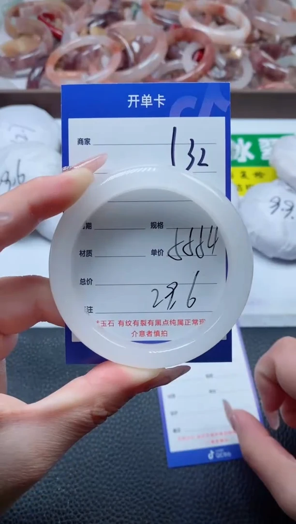 【闪购商品】石英质玉手镯未镶嵌132-55