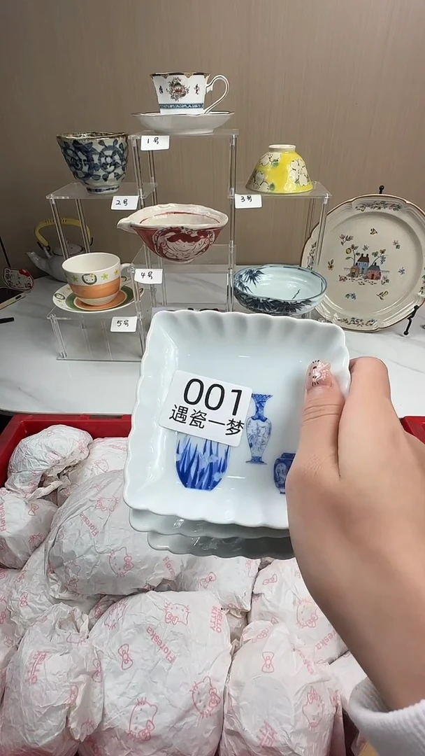 瓷片D感谢您的支持选购！！