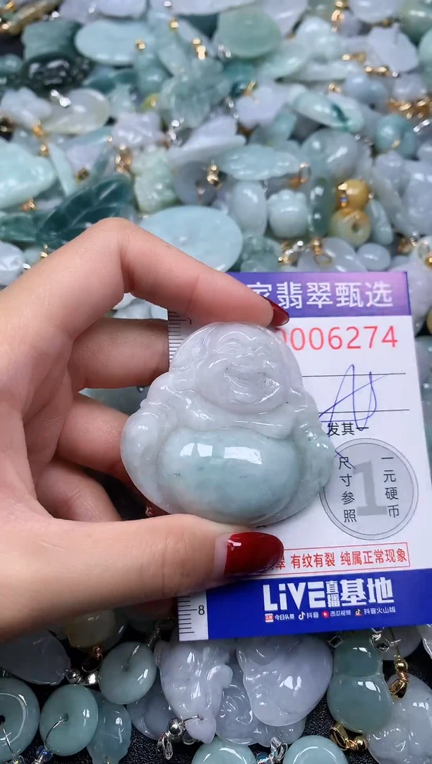 颈饰未镶嵌翡翠6274