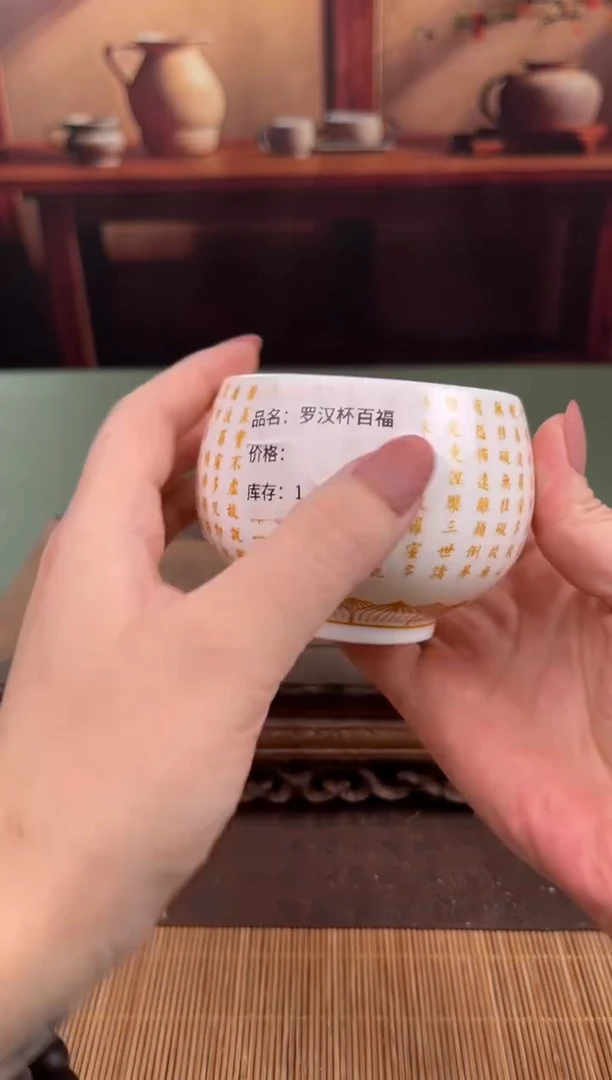 【闪购商品】顾德茶器福利闪购链接
