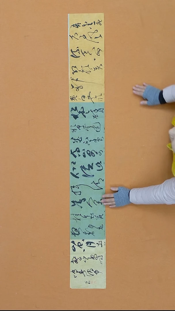 书法高歌 福建 国展精英 138*17