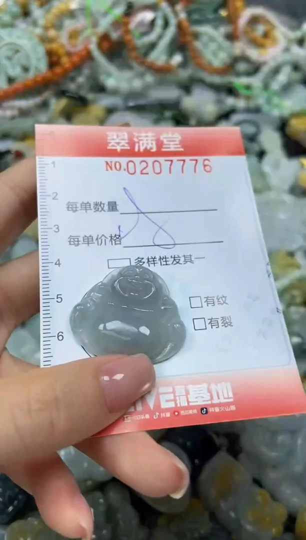 颈饰未镶嵌翡翠闪购0207776