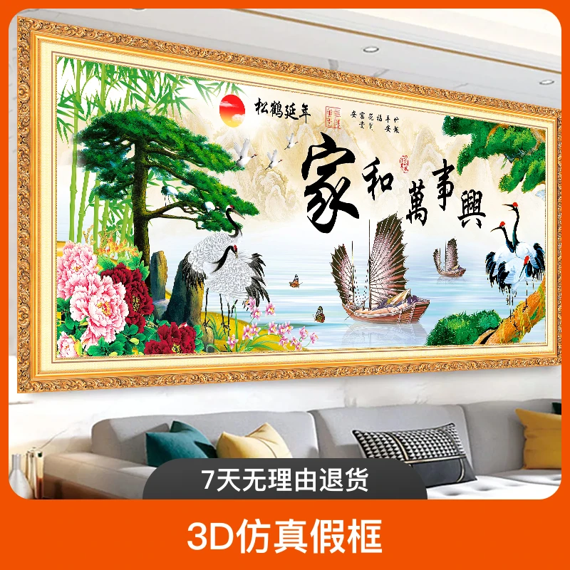 客厅沙发背景装饰画高级感仿真挂画墙贴金山山水画壁画沙发背景墙