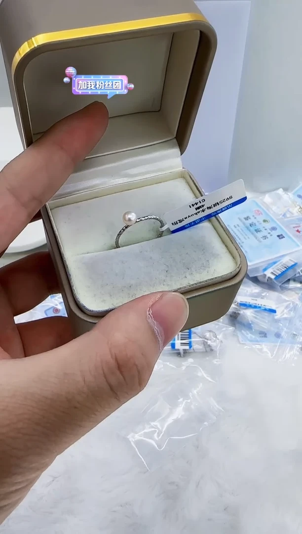 银S925镶嵌海水珍珠DA珍珠 c1441