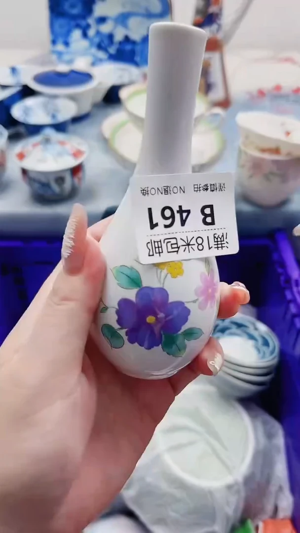 文****5B461***************