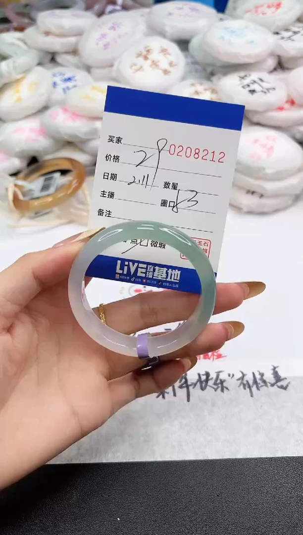 【闪购商品】玛瑙/玉髓手镯未镶嵌8212