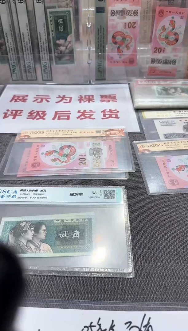 点一  金腰带  单刀