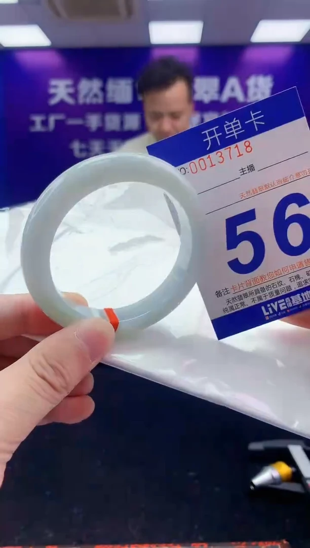 未镶嵌手镯翡翠AAAAAAAAAAAA